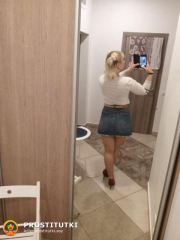 Наталья